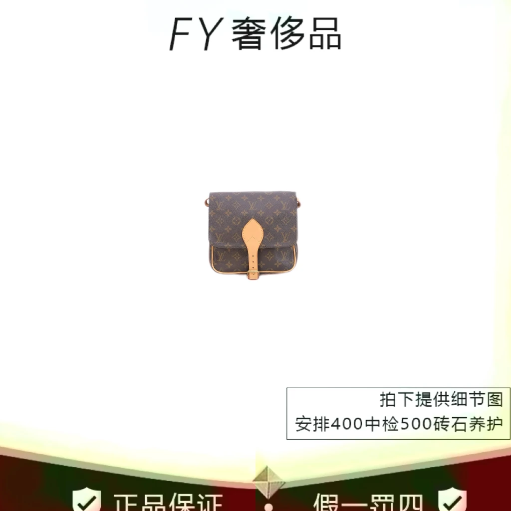 95新 LouisVuitton/路易威登 泫雅马鞍包小号