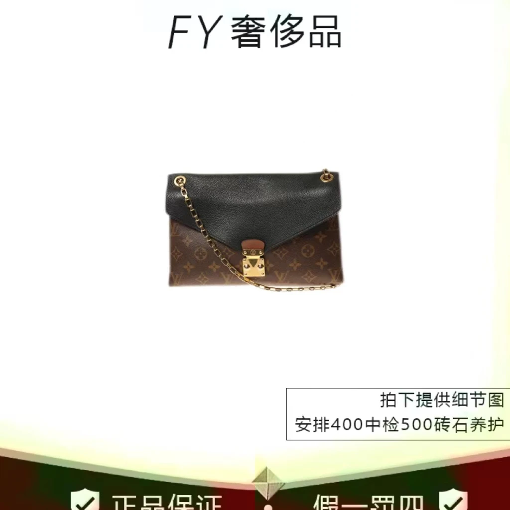 95新 LouisVuitton/路易威登 传奇斜挎包