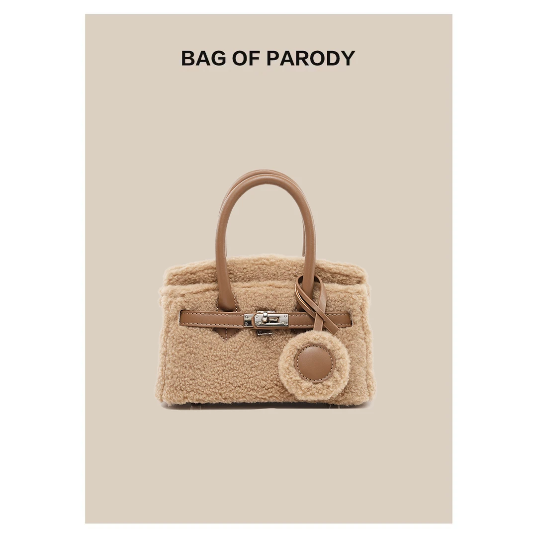 bag of parody包包女2023新款毛毛铂金包单肩斜挎手提