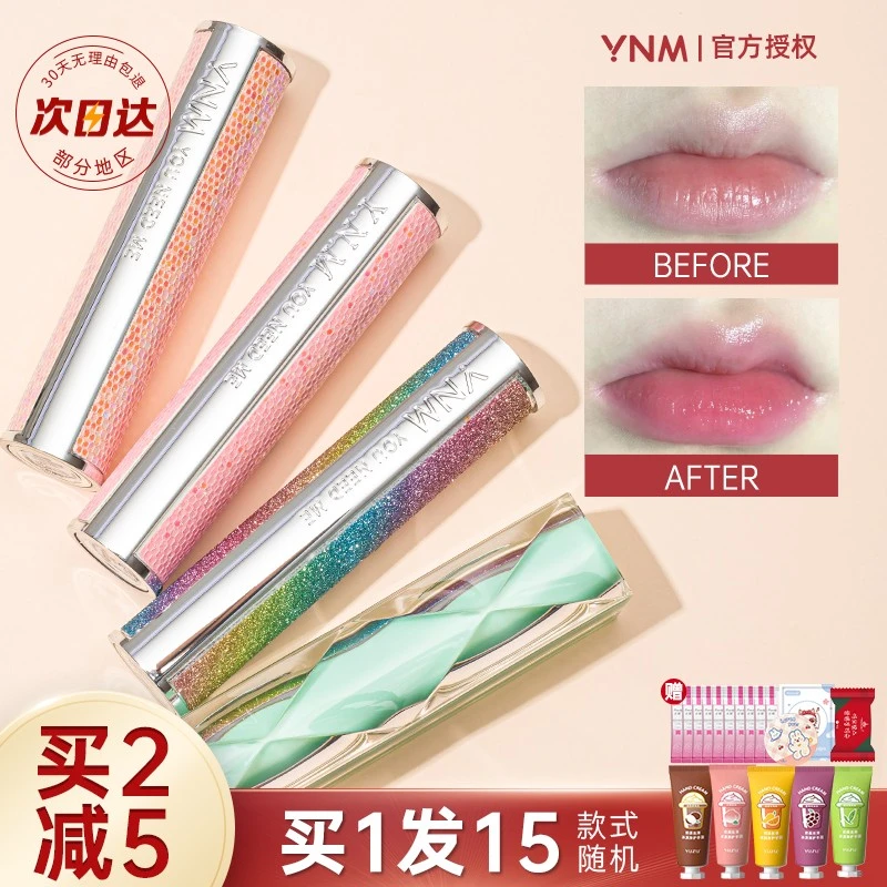 ynm变色唇膏韩国有色润唇膏女滋润保湿彩虹蜂蜜口红不掉色官方店