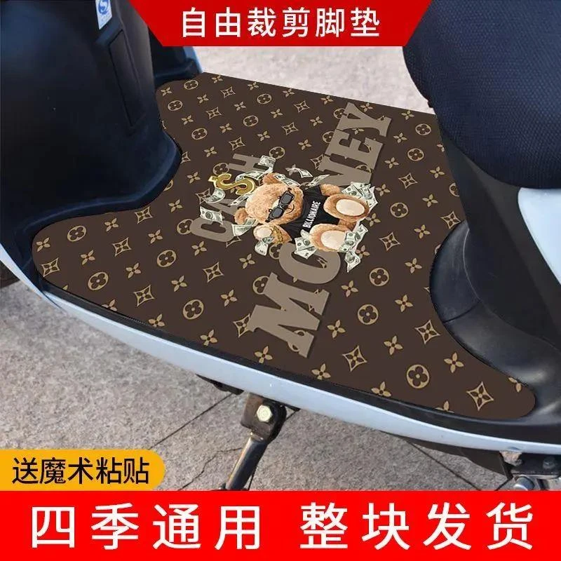 摩托脚垫电动车脚踏板车脚垫子爱玛雅迪小龟王通用裁剪吸水防滑垫