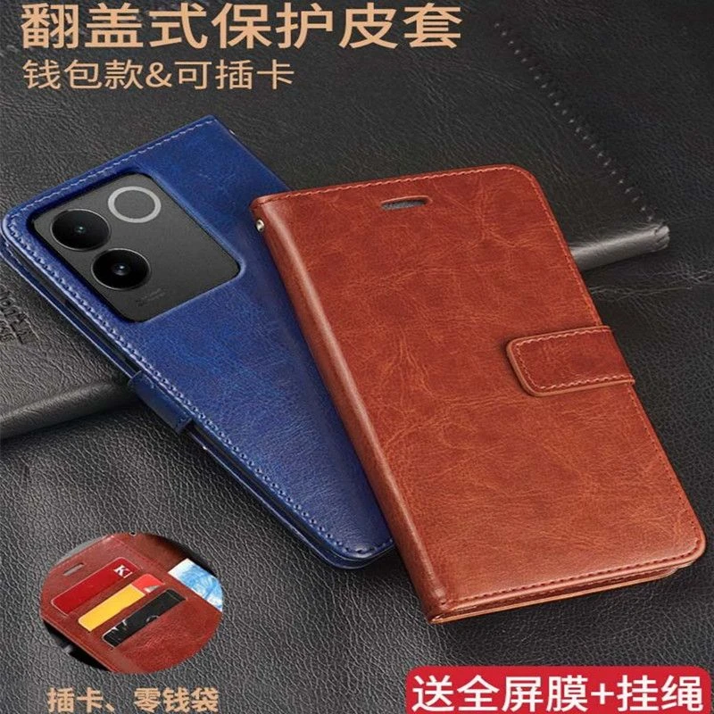 vivoS17E手机壳V2285A保护皮套s17e翻盖式5G全包防摔软硅胶男女款