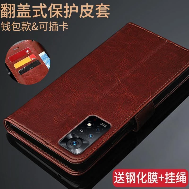 红米note11EPro手机壳Redmi保护皮套翻盖式全包防摔软硅胶男女款