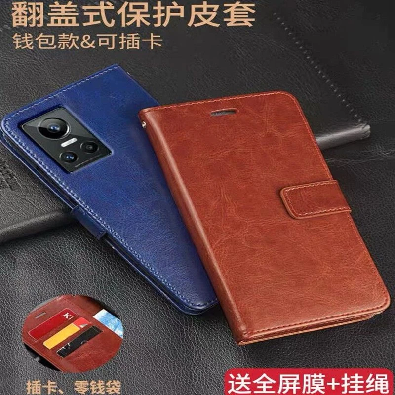 realmeGTneo3手机壳RMX3562保护皮套真我GTNEO3翻盖防摔全包硅胶