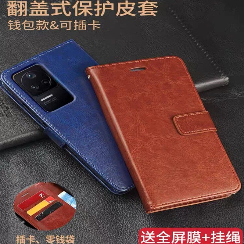 红米K40S手机壳22021211RC保护皮套RedmiK40S翻盖全包防摔男女款