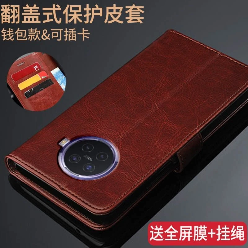 oppoAce2手机壳PDHM00保护皮套OPPO ace2翻盖式防摔软硅胶全包边