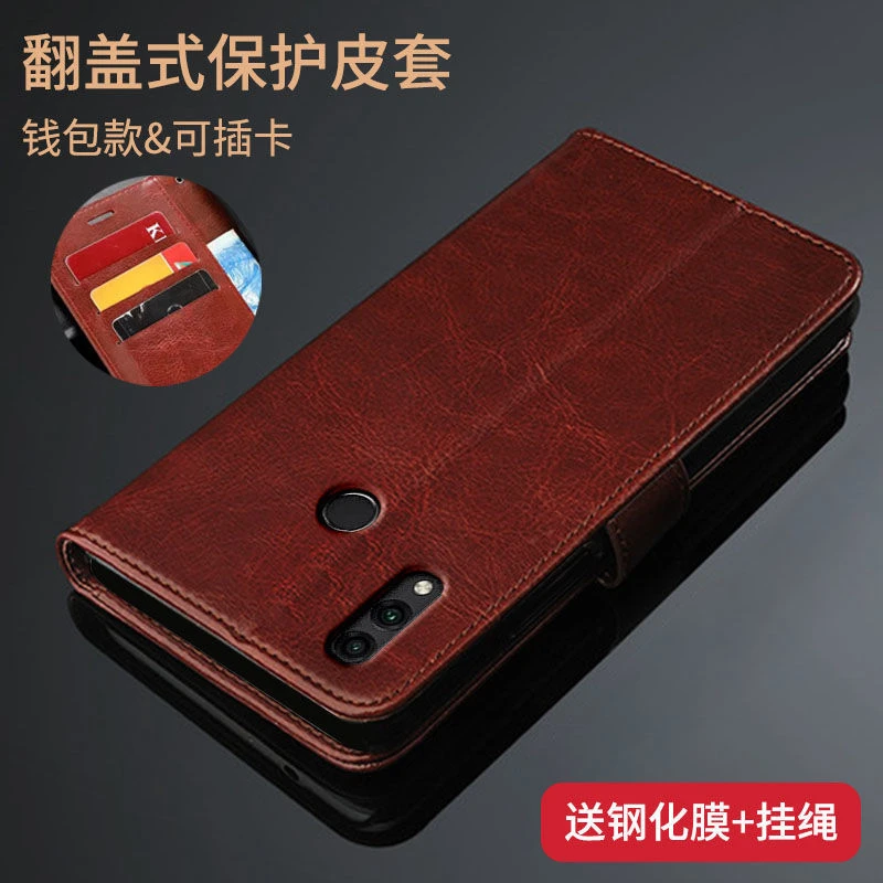 华为荣耀8XMAX手机壳ARE-AL00保护皮套AL10翻盖式TL00防摔全包边