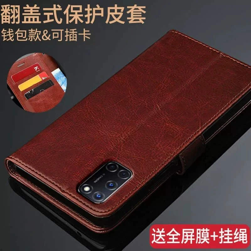 OPPOA52手机壳PDAT10保护皮套PDAM10翻盖式a52防摔软硅胶全包外壳