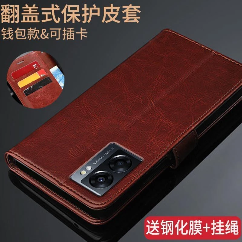 OPPOA56s手机壳PFTM20保护皮套a56s翻盖式防摔全包软硅胶男女新款