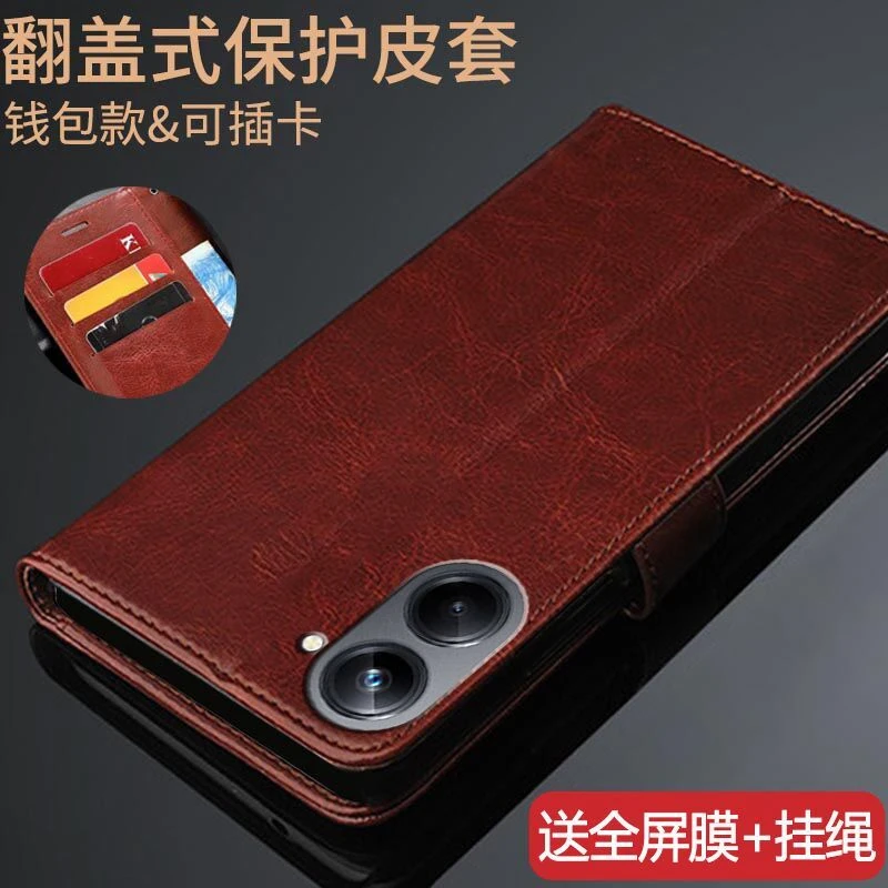 真我10pro+手机壳RMX3687保护皮套realme翻盖全包防摔硅胶男女款