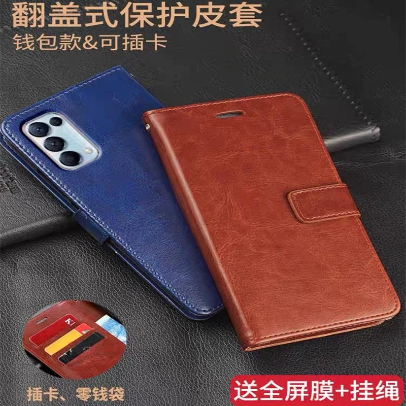 OPPOreno5pro手机壳PDSM00保护皮套Reno5PRO翻盖男女防摔硅胶全包