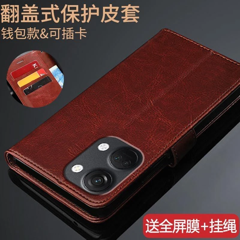 一加Ace2V手机壳PHP110保护皮套Oneplus翻盖全包防摔软硅胶男女款