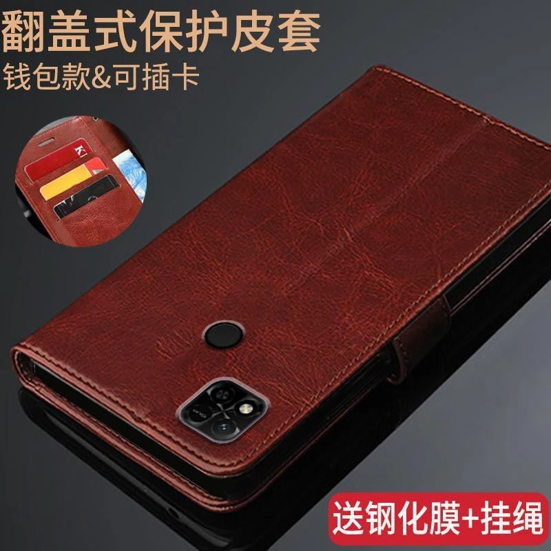 红米10A手机壳小米Redmi10A保护皮套翻盖式全包防摔软硅胶男女款