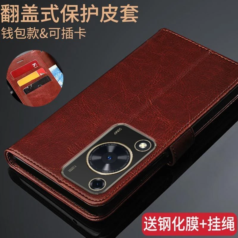 华为畅享70S手机壳GFY-AL00保护皮套畅想翻盖防摔全包硅胶男女款