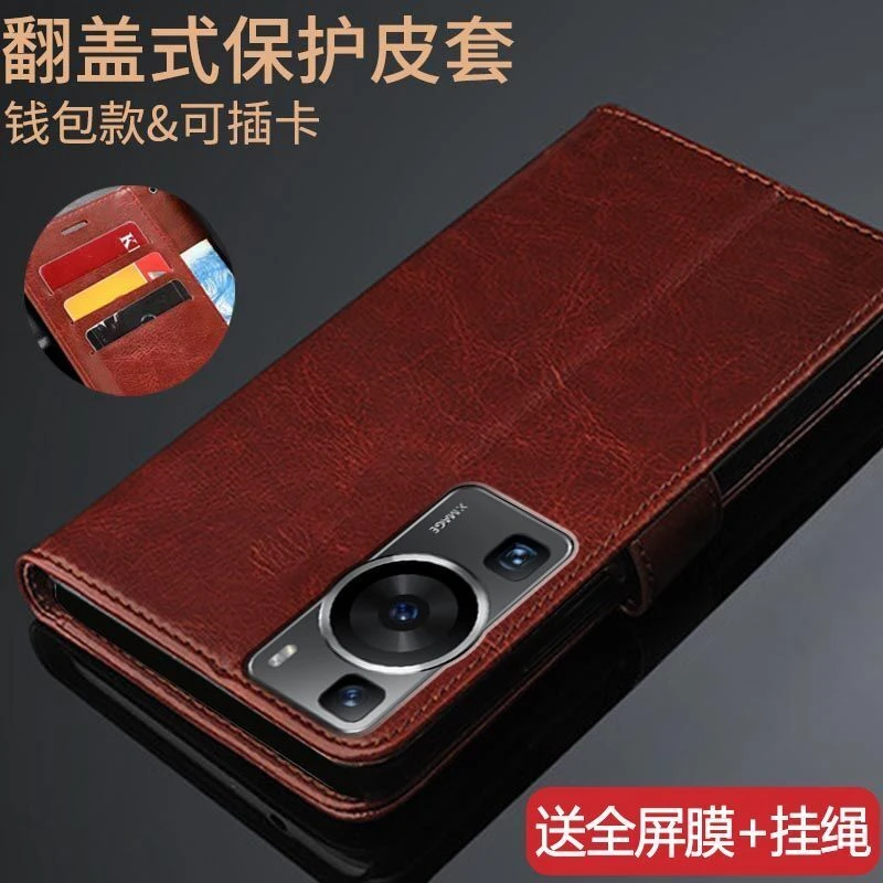 华为P60手机壳LNA-AL00保护皮套翻盖式全包防摔软硅胶钱包男女款
