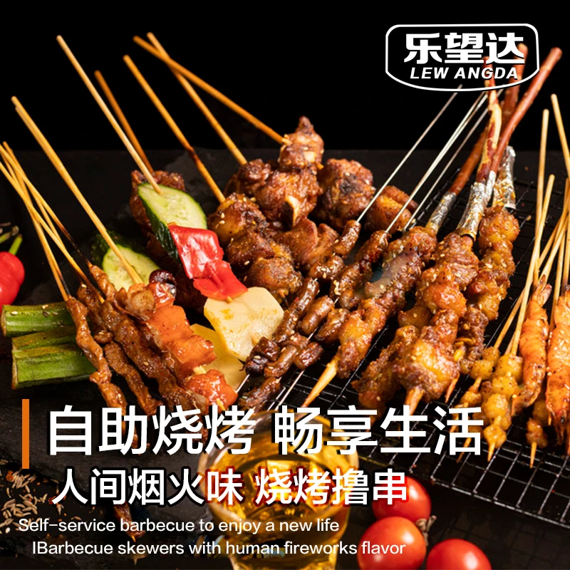 淄博特色烧烤料调料烤肉撒料蘸料腌料好吃调味料