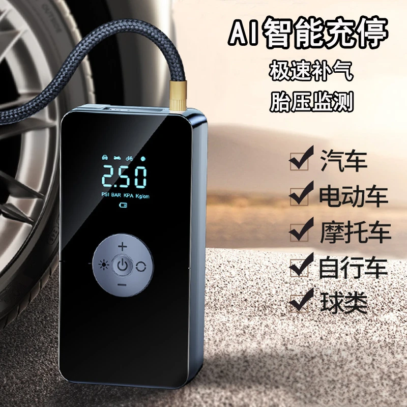 车载无线充气泵汽车用便携式打气泵电动轿车轮胎高压打气筒充气宝