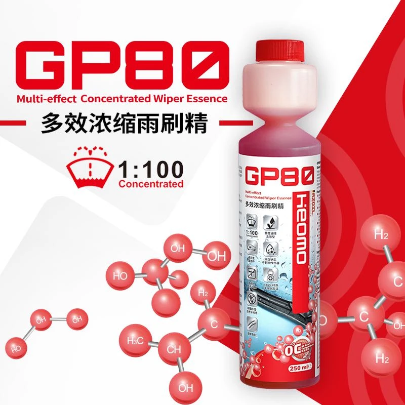 RZ GP80浓缩雨刮精 清洁水道清除重度油膜 保护胶条