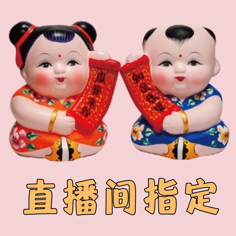 2号惠山泥人388型/288型/指定款式价格直播专用精品泥人（微do）