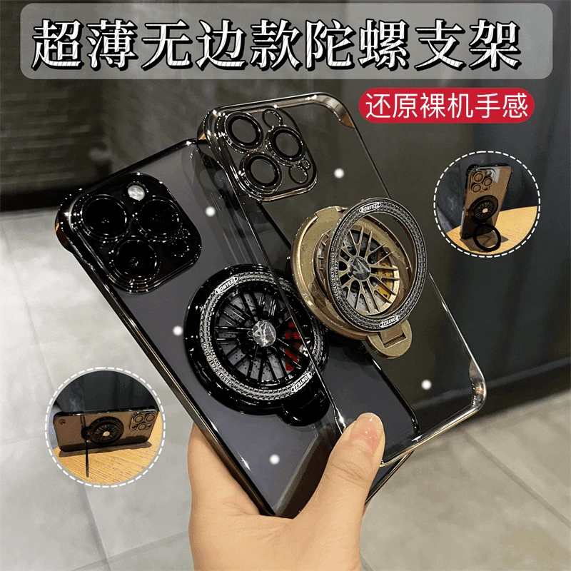 适用苹果15Promax手机壳iPhone14无边框13解压12陀螺支架11透明壳