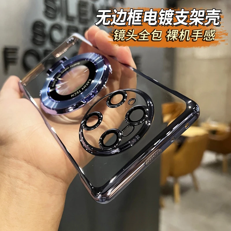 华为mate60手机壳mate50pro简约透明40无边框硬壳30自带磁吸支架