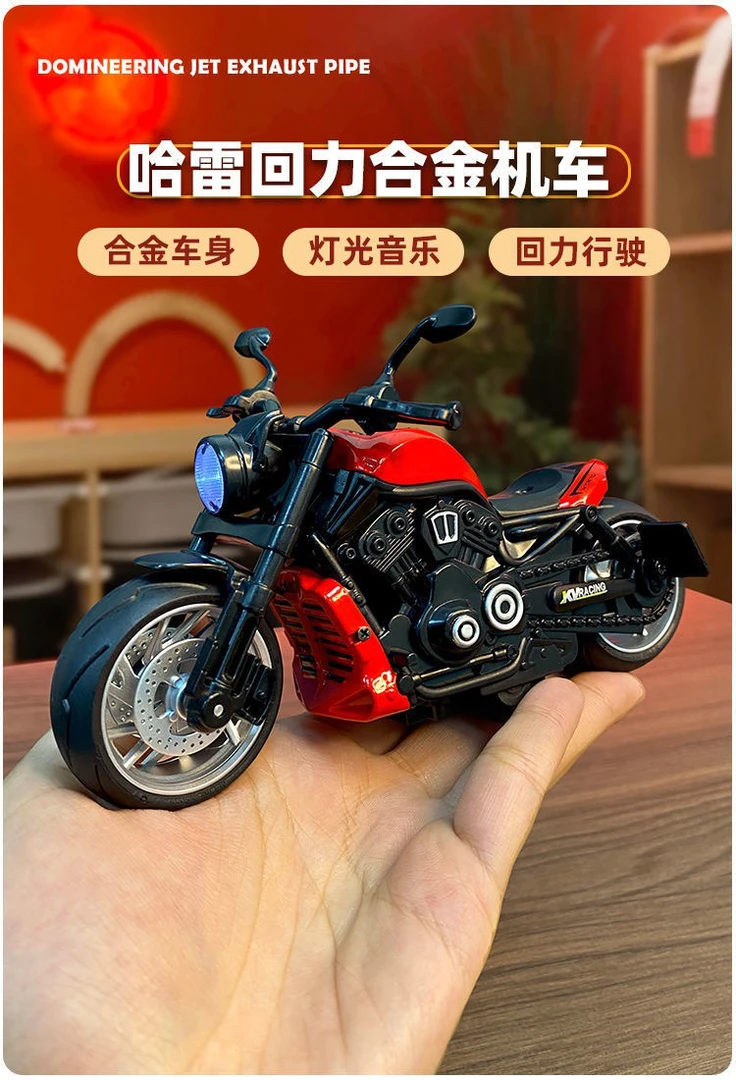 1:12合金声光回力哈雷摩托车模型