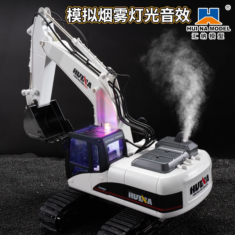 汇纳21通合金挖掘机2.4G无线遥控喷雾工程车模型