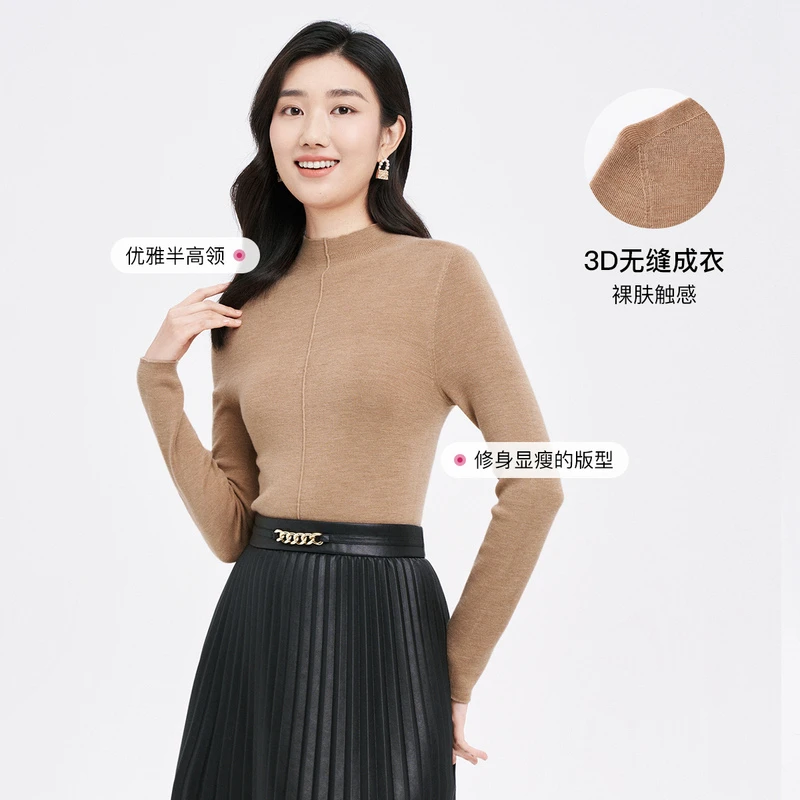 【珂莱蒂尔Koradior】打底衫针织衫KZ02479百搭修身时尚热力感