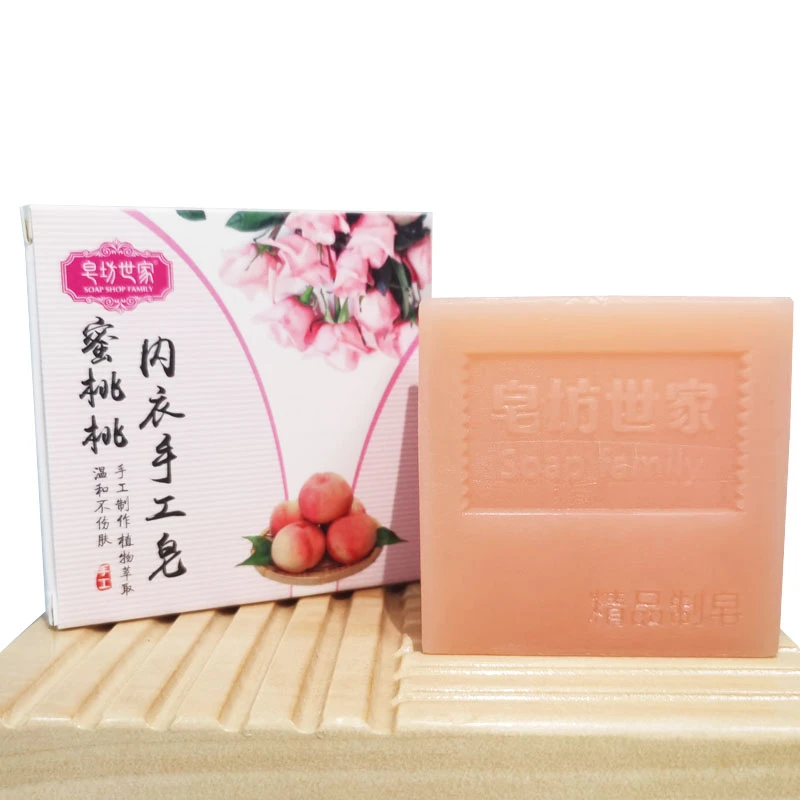 【内衣皂】手工皂精油皂洗脸男士女士清洁内衣内裤专用肥皂香皂