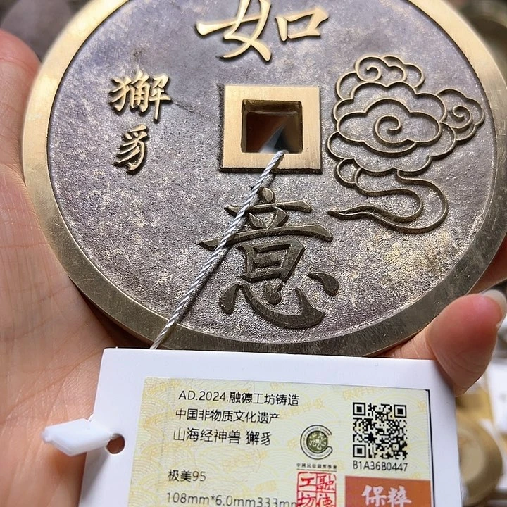 铜888888888888888888