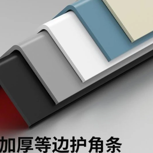 1pvc阳角收边条瓷砖l型金属收口装饰条窗户门套护角包边封边条自