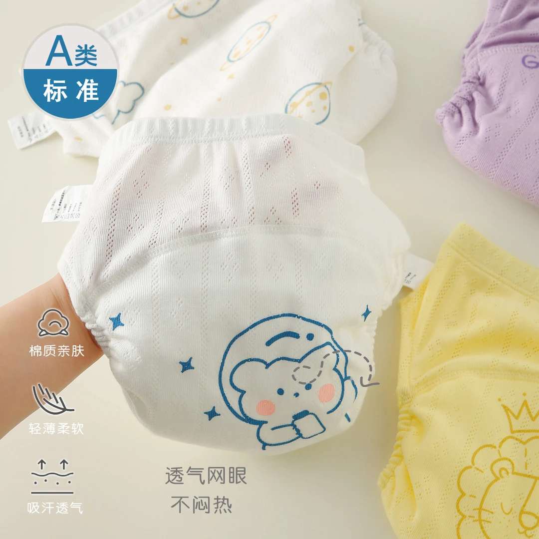 宝宝训练裤儿童学习裤隔尿透气男宝女宝纱布尿布裤婴儿可洗戒尿裤