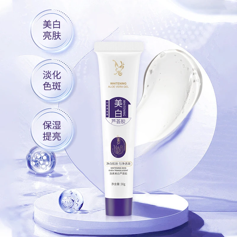 【多金院长】（融斑凝露）逸素芦荟胶