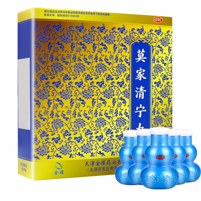 金耀莫家清宁丸6g*5瓶清理胃肠润便饮食停滞头昏耳鸣咽喉不利牙痛