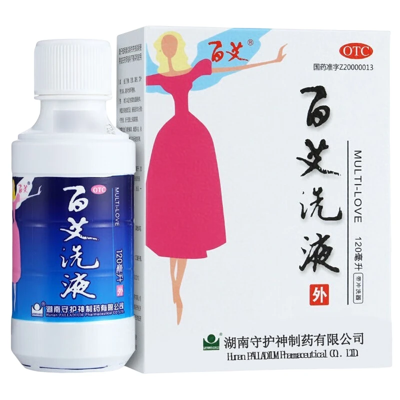百艾 百艾洗液120ml清热解毒燥湿杀虫止痒湿热阴痒带下量多阴道炎