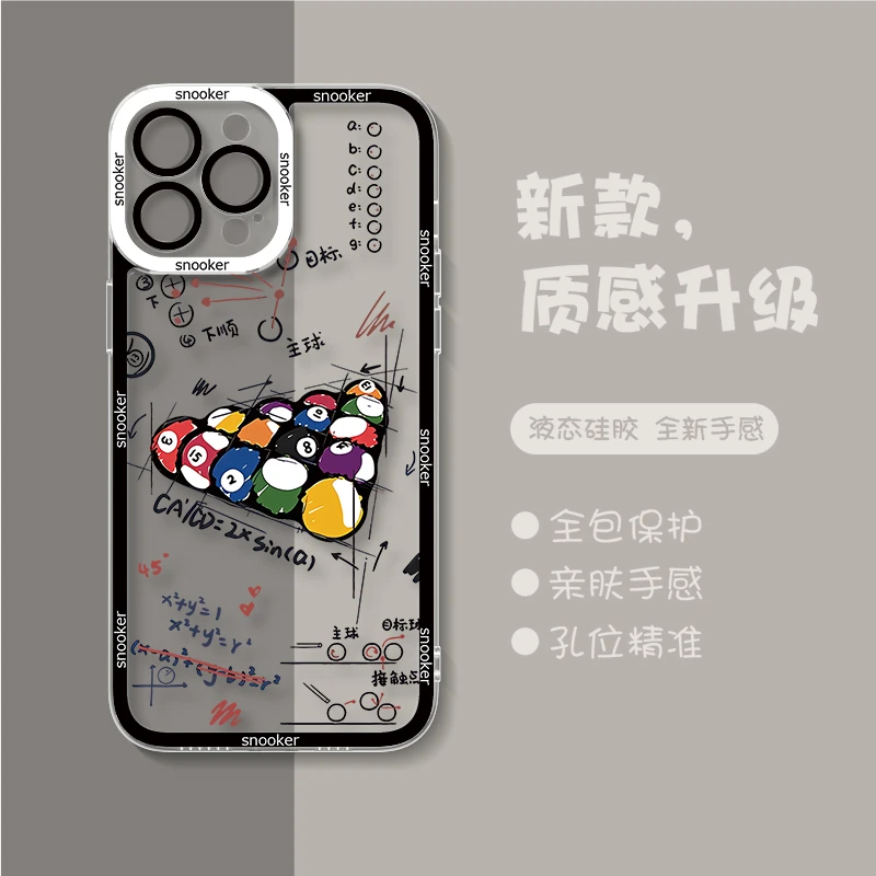 苹果14pro手机壳iphone13promax12台球公式11男xr新款xsmax女x情