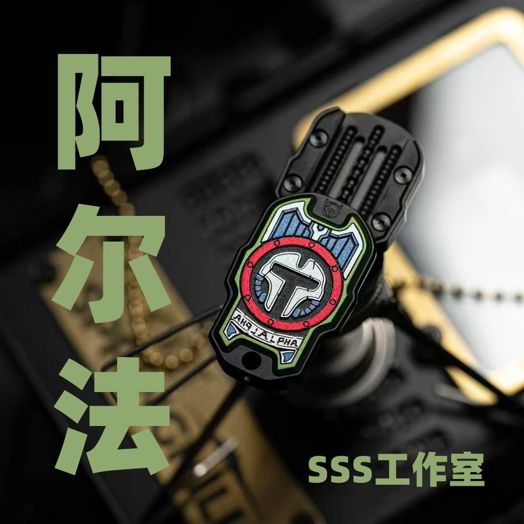 【虎头局】阿尔法机械推牌金属解压玩具潮玩EDC