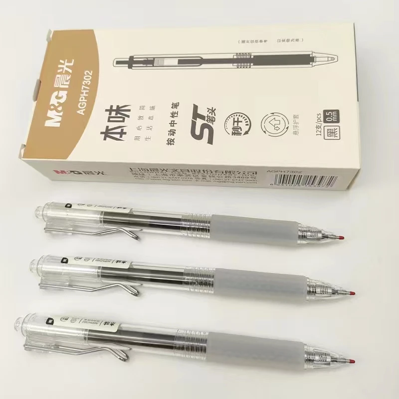 晨光本味按动中性笔ST笔头秒干黑色0.5AGPH7302