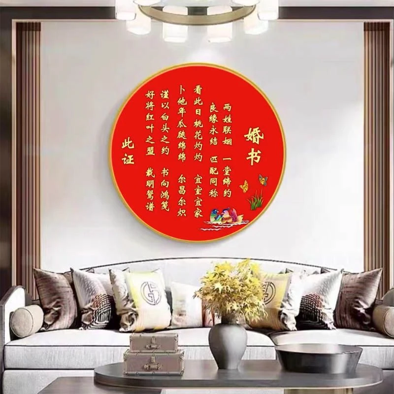 2022新款婚书十字绣满绣简单刺绣新手自己绣
