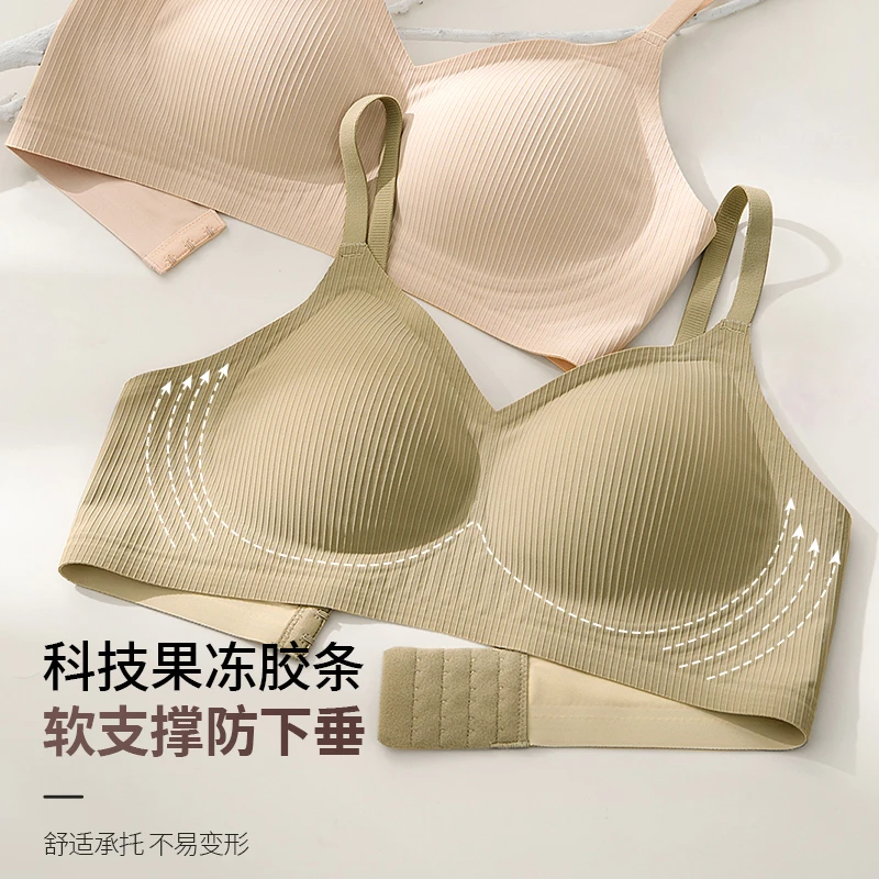舒适K112薄杯无痕果冻胶软支撑小胸聚拢内衣大胸显小调整型