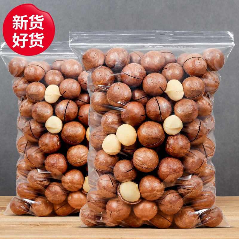 【囤年货】夏威夷果新货过年送人休闲零食饱满奶油味大颗粒