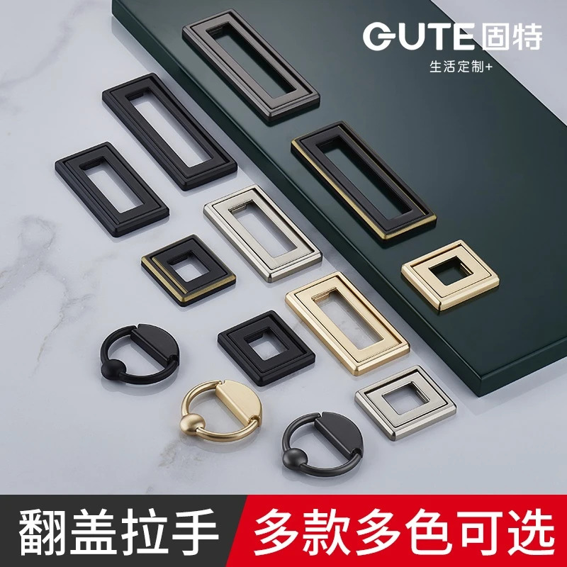 固特翻盖拉手明装橱柜子门抽屉小拉环圆现代简约小把手隐形暗拉手