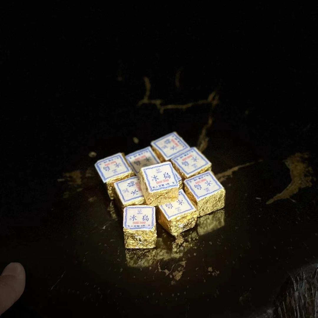 金印冰岛魔方普洱茶生茶10颗古树单株