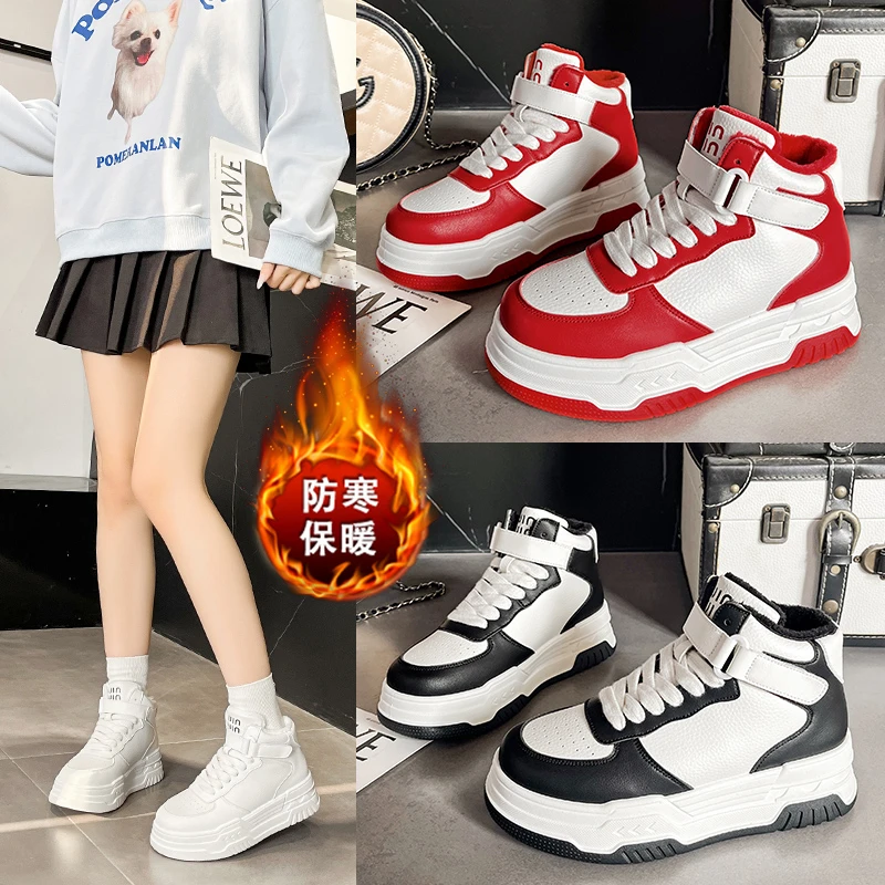 老爹鞋女ins2023秋冬新款超火拼色厚底增高松糕运动鞋时尚休闲鞋