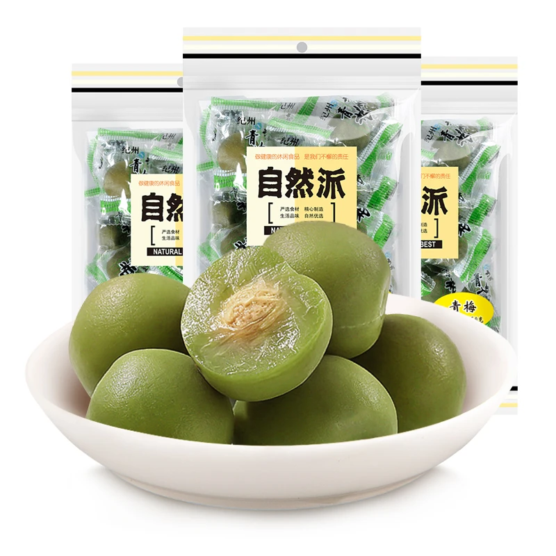 青梅250g*1即食追剧零食酸甜果味爽口美味小孩味道办公室零食