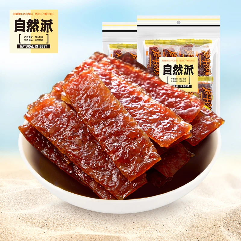 自然派牛肉牛肉脯75g辣味醇香牛肉干肉条追剧风干牛肉干即食小吃