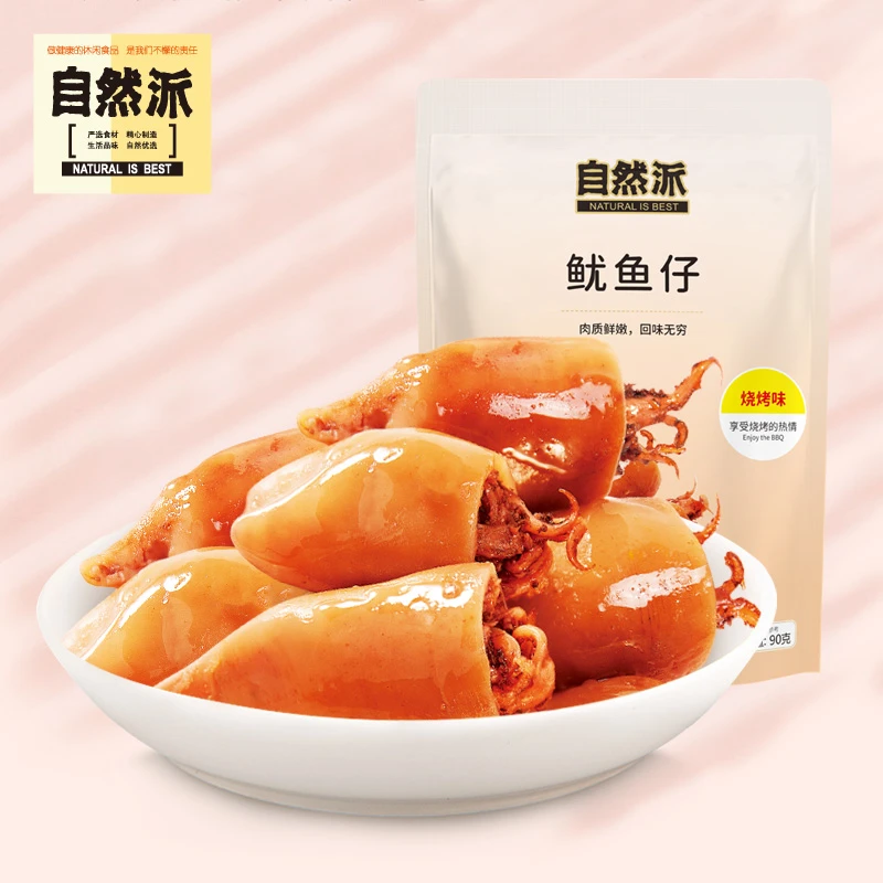自然派鱿鱼仔烧烤味90g熬夜追剧办公室解馋零食鲜香Q弹休闲小吃