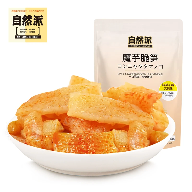 魔芋脆笋108g火锅味即食魔芋零食脆笋休闲小吃火锅cp食品辣味零食