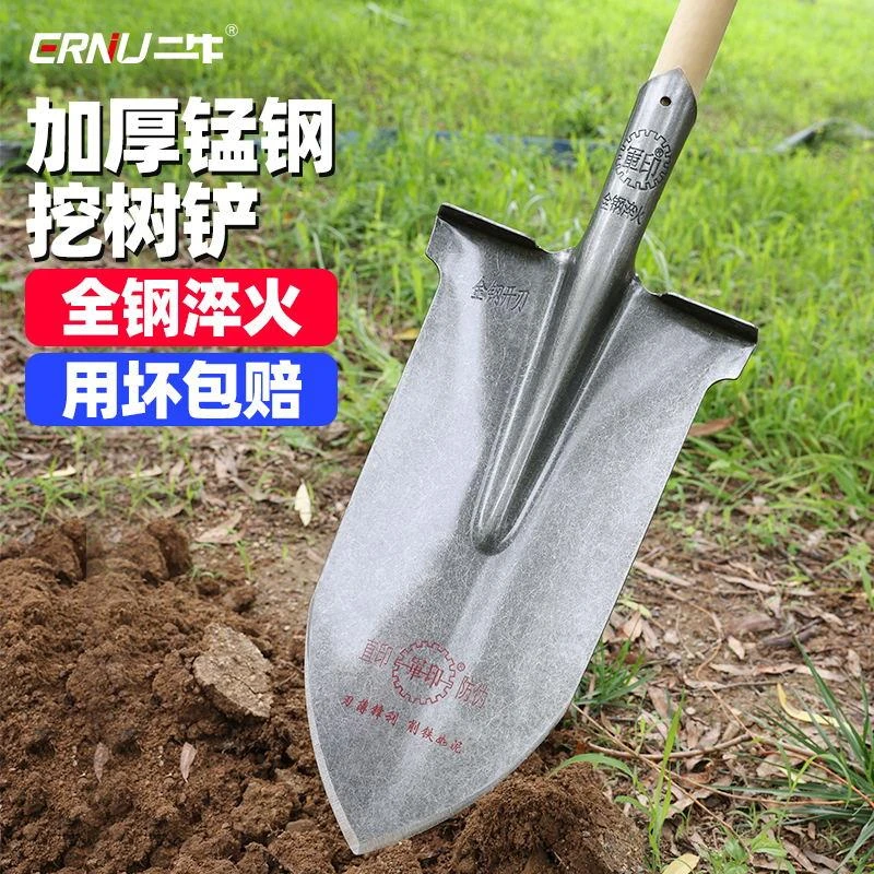 钢锹铁锹尖铲铁锨锰钢加厚木柄挖树耐用锹农用挖土户外窄铲子尖锹