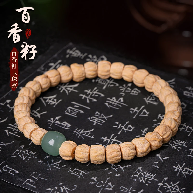西藏精工藏式百香籽菩提文玩手串男女精美单圈时尚饰品盘玩手串